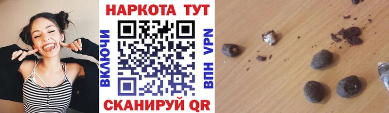 Купить закладку Константиновск Гашиш  КОКАИН  АМФ  Каннабис  МЕФ 