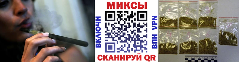 Бутират GHB Константиновск