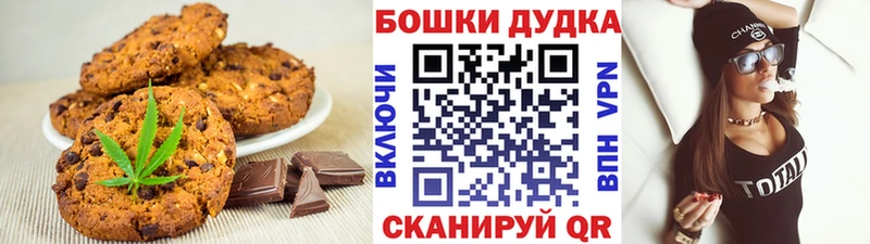Canna-Cookies марихуана  сайты даркнета как зайти  Константиновск  цена наркотик 