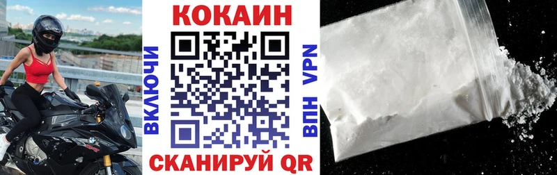 КОКАИН Боливия  где можно купить наркотик  ссылка на мегу ТОР  Константиновск 