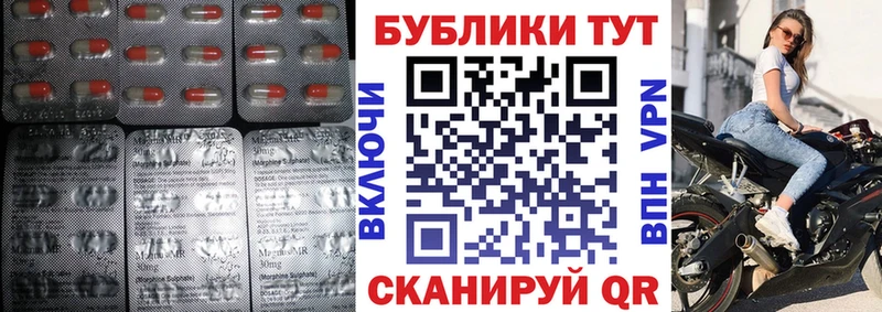 hydra   Константиновск  ЭКСТАЗИ таблы 