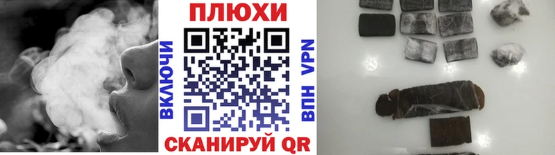 shop официальный сайт  Константиновск  Гашиш Ice-O-Lator 