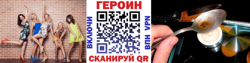 ГЕРОИН афганец  Константиновск 
