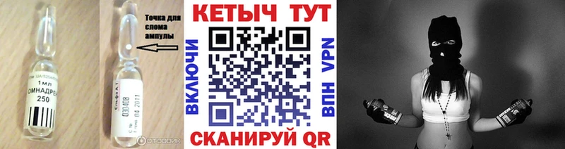 мега как войти Константиновск КЕТАМИН VHQ