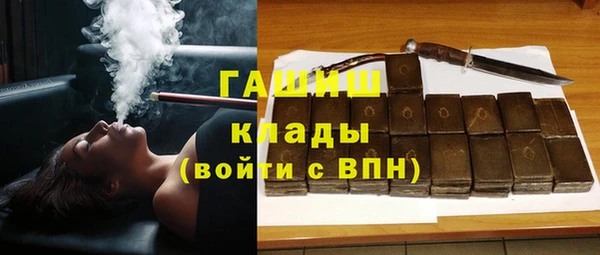 амфетамин Нязепетровск
