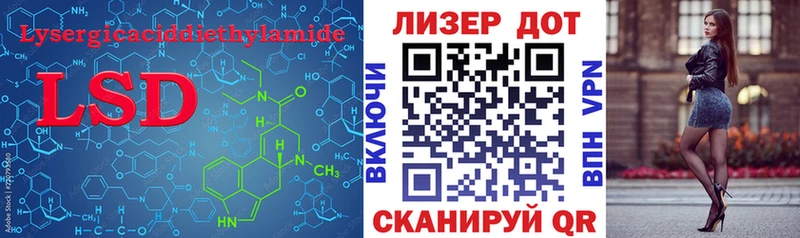 наркотики  Константиновск  маркетплейс официальный сайт  Лсд 25 экстази ecstasy 