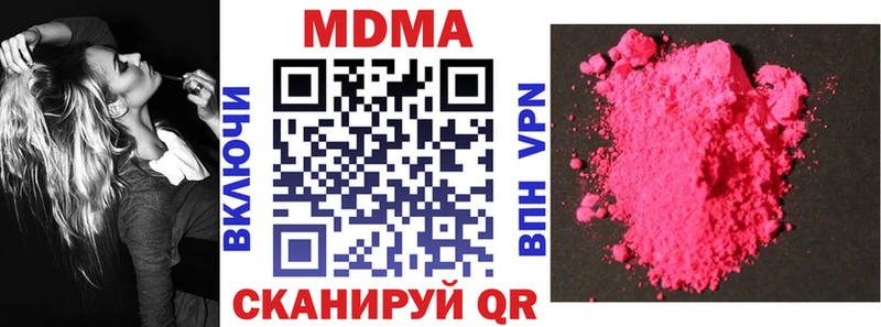 MDMA кристаллы  сайты даркнета Telegram  Константиновск 