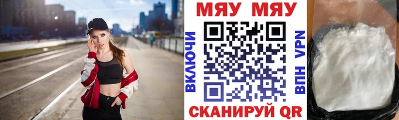 сколько стоит Константиновск Мефедрон кристаллы