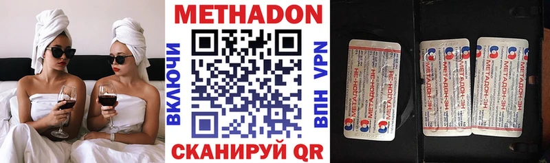 Метадон VHQ  МЕГА ссылка  Константиновск 