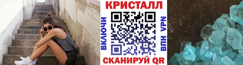 hydra рабочий сайт  цены   Константиновск  МЕТАМФЕТАМИН кристалл 