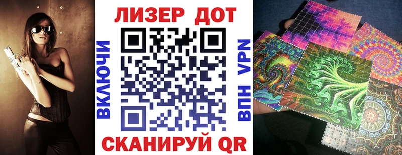 Марки 25I-NBOMe 1,5мг  купить  сайты  ссылка на мегу зеркало  Константиновск 