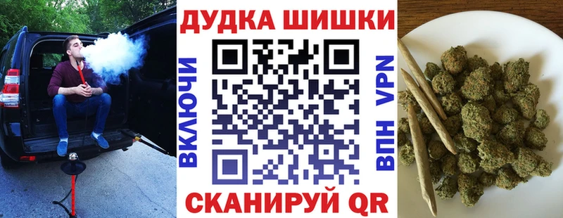 цены   Константиновск  Конопля AK-47 